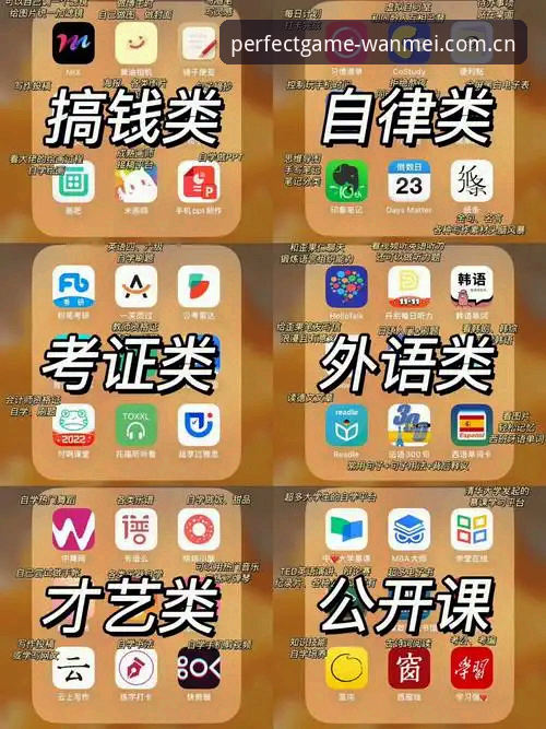 完美体育平台下载使用指南：资深用户亲测分享的完整心得