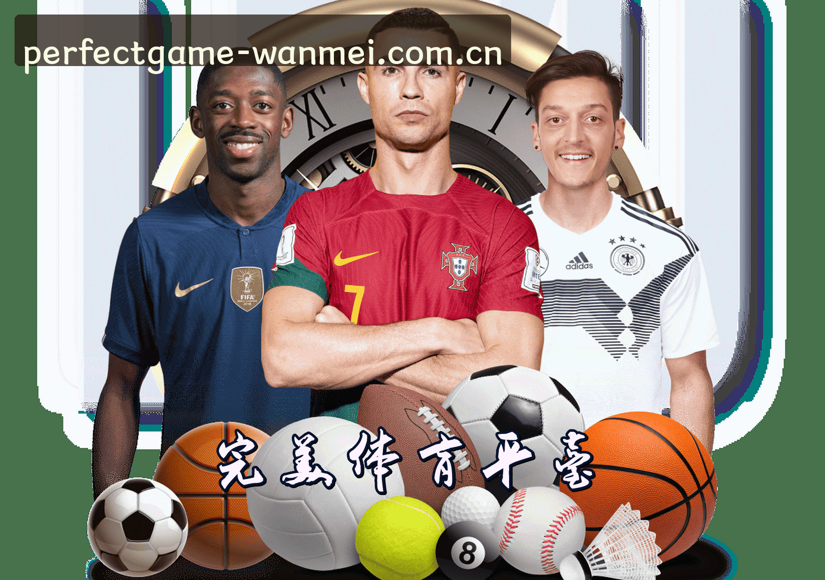 平台简介